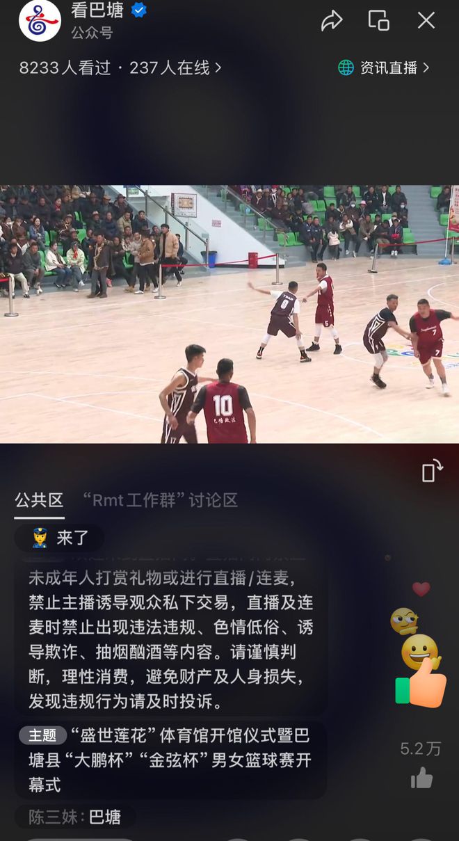 中国女篮球赛冠军_中国女篮世界冠军视频_中国女蓝夺冠实况赛