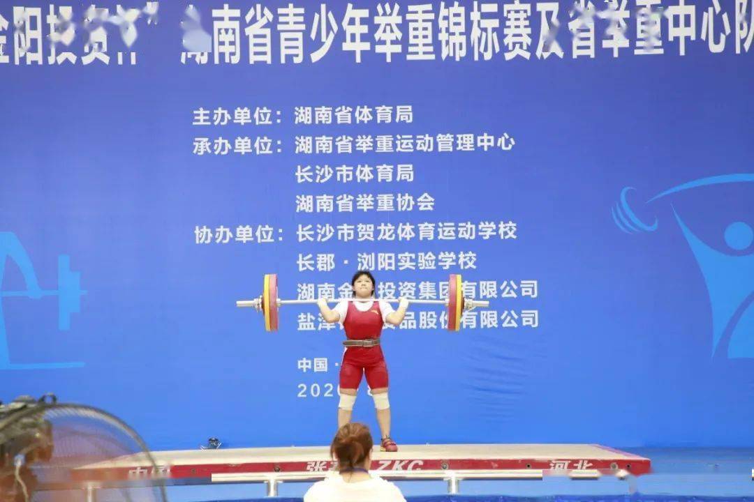 小个子举重世界冠军_举重选手个子矮_中国举重冠军小个子男生