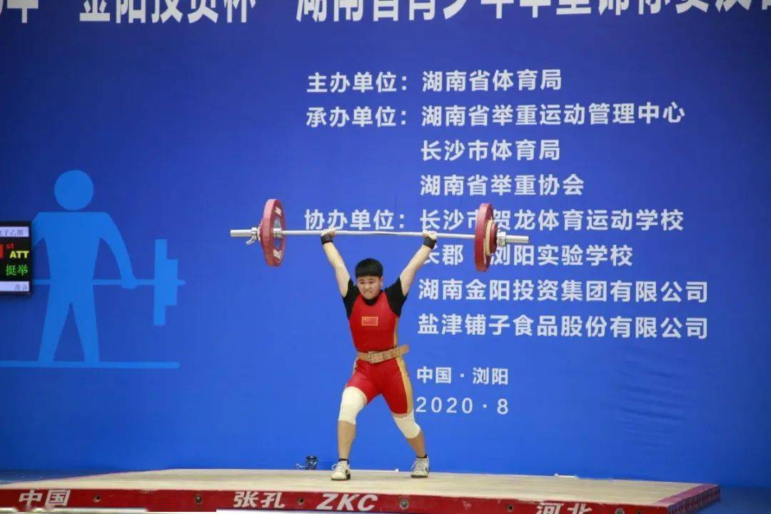 小个子举重世界冠军_举重选手个子矮_中国举重冠军小个子男生